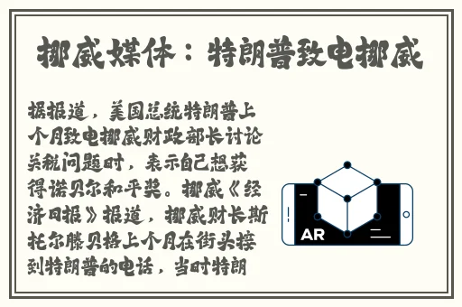 下一站江湖举人后面会试