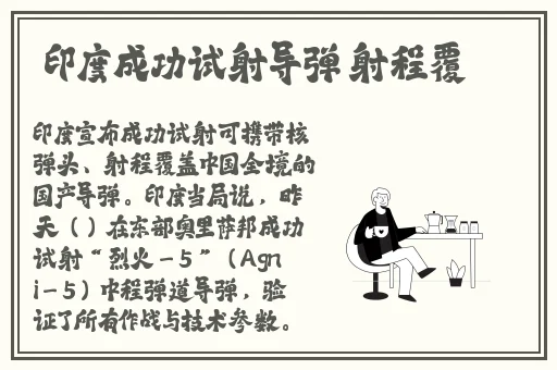 聊斋志异孽欲狐仙