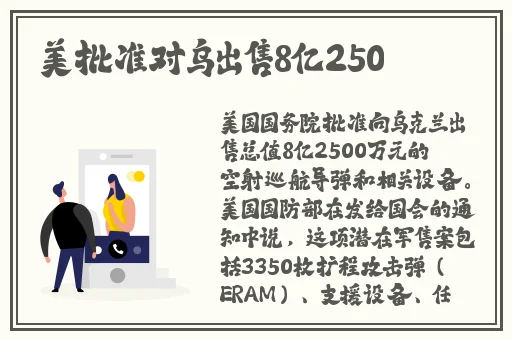 HD中国成熟IPhone