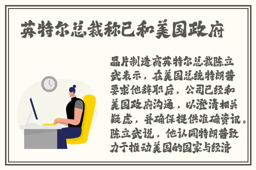 施虐的恋人