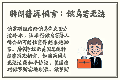 一边亲着一面膜胸口的