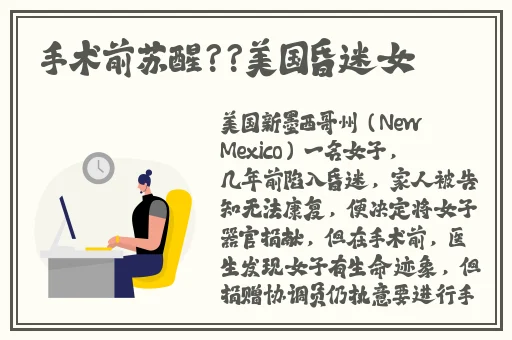 看女被强伦轩视频